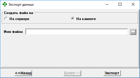 Выбор контрагентов