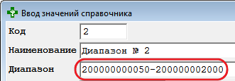 Диапазоны