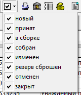 Список фильтров