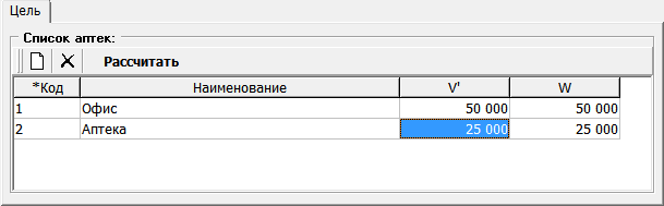 Продать на определённую сумму