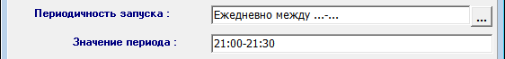 Ежедневно между ...-...