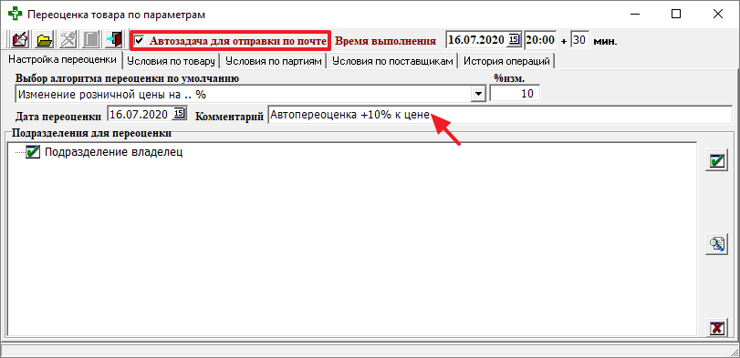Интерфейс