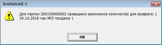 Внимание