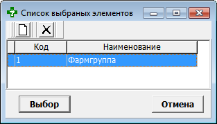 Настройка выбора поставщика