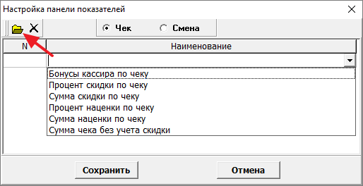 Чек