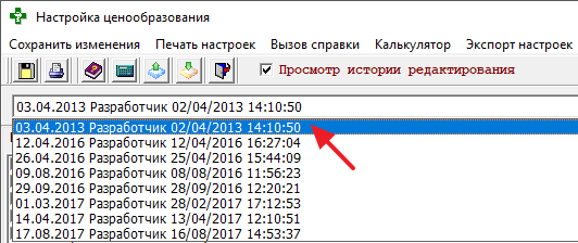 Выпадающий список