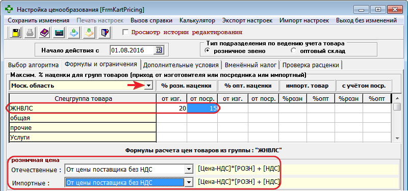 Моск. область