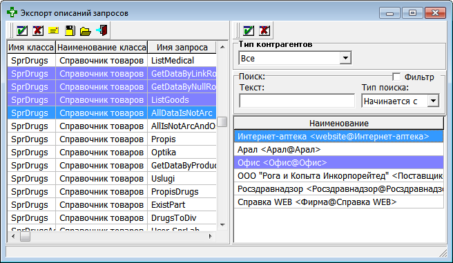 Настройки документов