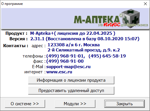 О программе