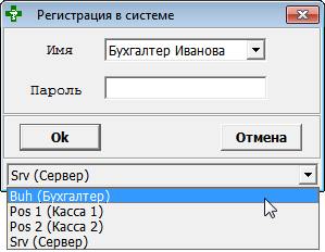 Изменение рабочего места