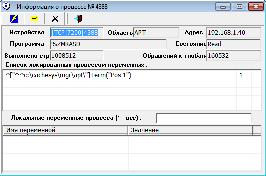 Информация о процессе