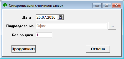 Количество дней