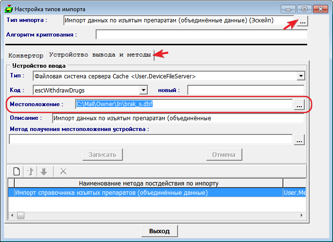 Местоположение