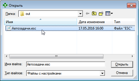 Восстановить из файла