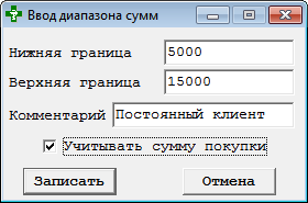 Зависит от суммы на счету клиента