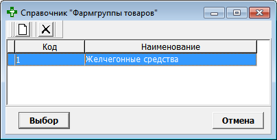 Фармгруппы товаров
