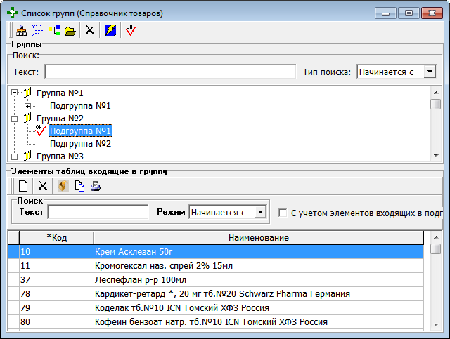 В зависимости от списка группировок