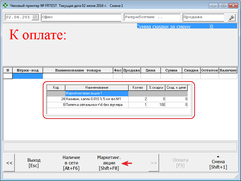 Можно менять положение и размер окна