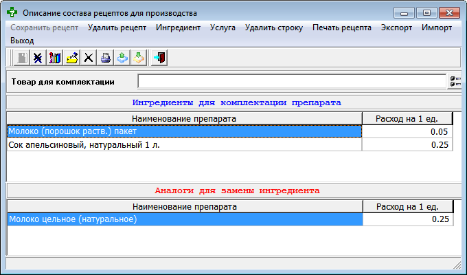 Описание состава рецептов