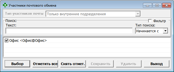 Экспорт документов