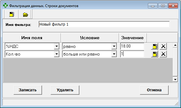 Строки документов