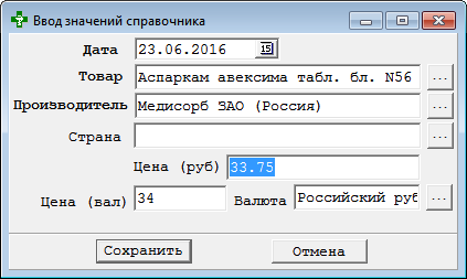 Цена реестр. в базе