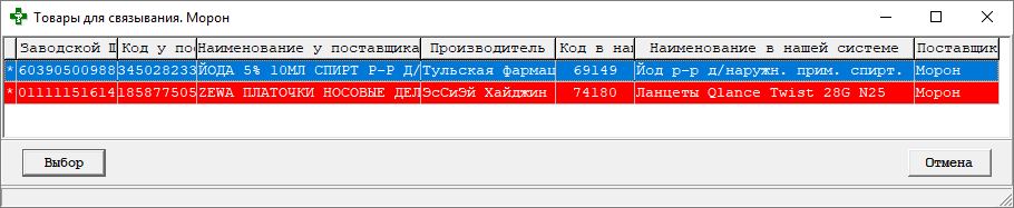 Вкладка документы