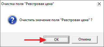 Построчный импорт