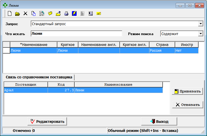 Нет производителя