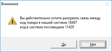 Нет производителя