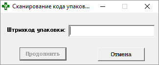 Штрихкод упаковки
