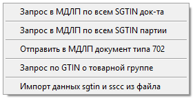 Контекстное меню 1