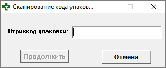 Штрихкод упаковки