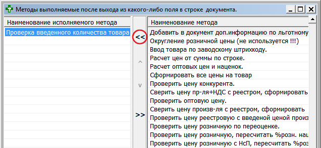 Редактировать
