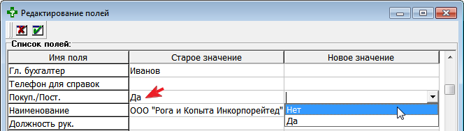 Покуп/Пост