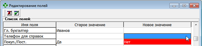 Другое поле