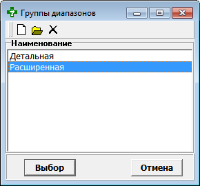 Выпадающий список