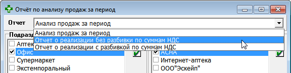Три варианта