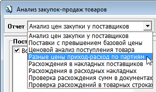 Технологические отчёты для сверки