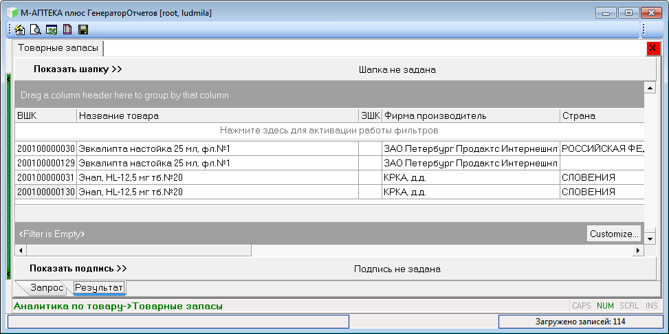 Промежуточная таблица