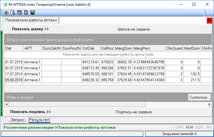 Промежуточный товарный отчёт