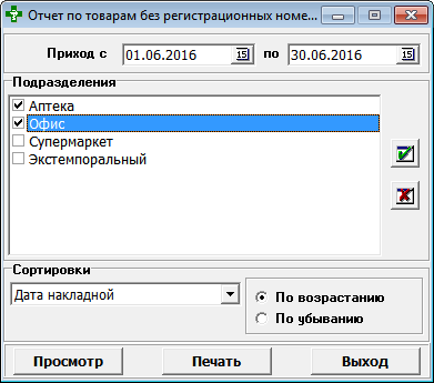 Информация по товару