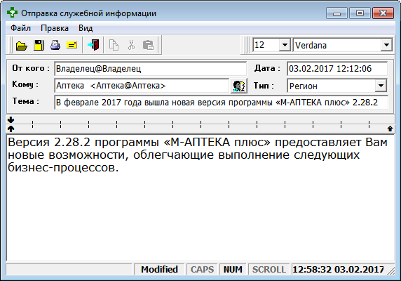 Служебная информация