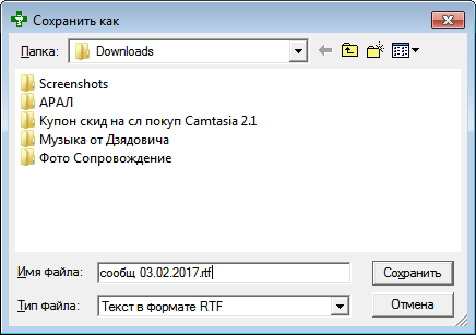 Пункт меню Вид