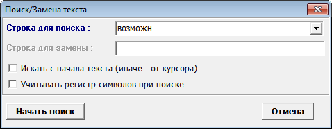 Пункт меню Вид