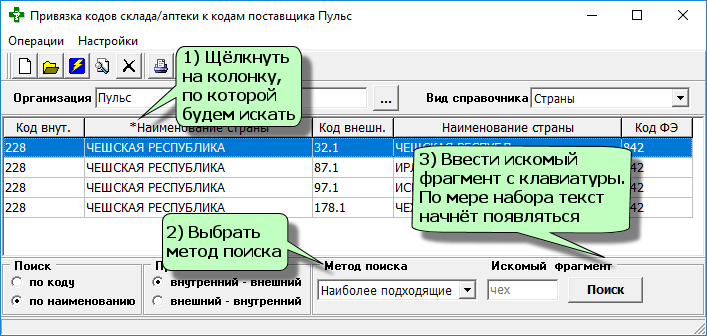 Пошаговая инструкция