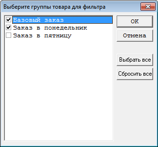 Выберите группы товара для фильтров