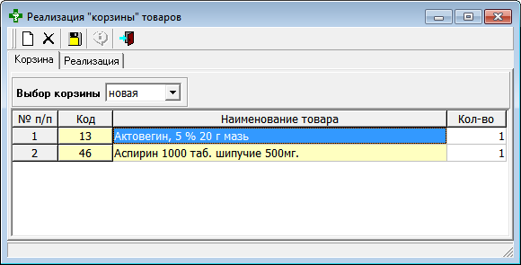 Реализация корзины товаров