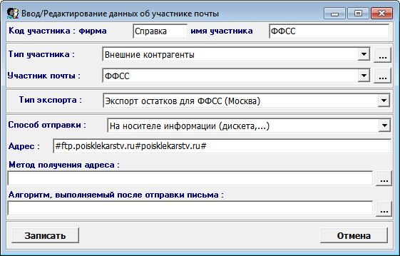 Выбор метода класса