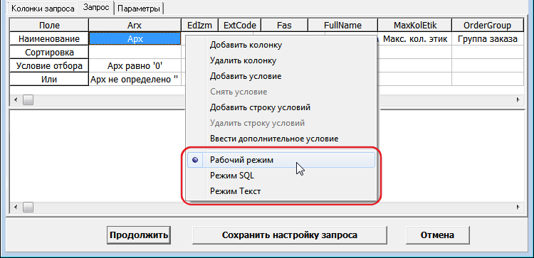 Представления